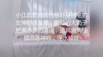 黑寡妇- 黑色玫瑰 -  公寓接客，瞒天过海这招玩得好，舒舒服服五百块，直男老想摸私处，摸到就露馅！