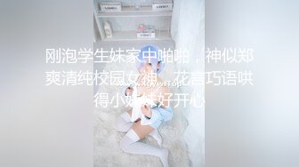 新女主蛋蛋后少数名族