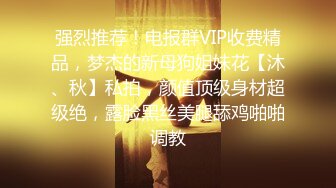 【抖音福利】骚妹子【邱教授】骚舞热舞丝袜VIP会员福利