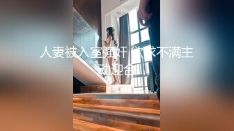 女教师的家庭访问 001