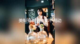 国产AV 天美传媒 TMW036 好色透视眼镜 玖玖