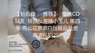 跳蛋塞进去了，泉州小美女前中后展示跳蛋自慰！