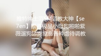 爆乳女神极品白皙爆乳蜜穴黑白双丝足交大开M字腿顶撞G点