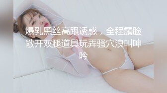 【乱伦史上封神之作❤️我和妈妈】真实乱伦❤️真实母子乱伦22分刺激视频流出 调教+对白+中出 让你撸两次