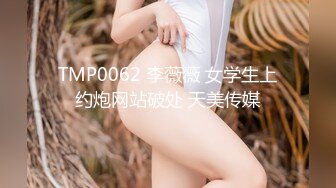 【新片速遞】   蜜桃传媒PMC260废渣学生迷奸女老师-李薇薇【水印】