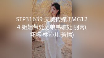 3/15最新 前往上海捞金的美模特儿啊啊啊爸爸爆我菊花VIP1196