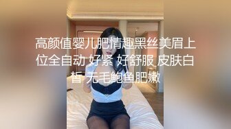 白嫩漂亮足球宝贝用身体慰藉球员 后入抽插怼操