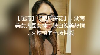 专操极品尤物【闹闹Style】超极品身材反差尤物 被大鸡巴爸爸当成鸡巴套子 母狗就是给大鸡吧随便使用的肉便器