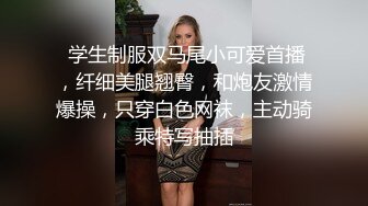 起點傳媒 性視界傳媒 XSJHG008 屌絲贏球操翻主管 米歐