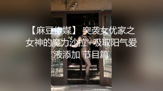 颜值不错少妇演绎勾引修管道小哥啪啪，口交开裆肉丝抽插出白浆呻吟娇喘，很是诱惑喜欢不要错过