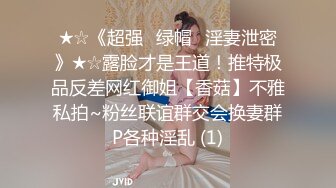 艹了老婆的闺密