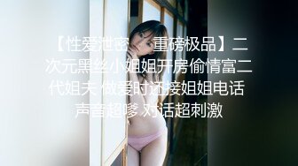 穿开裆丝袜的小护士操起来好骚✅反差白富美御姐女神『小水水』被大鸡巴爸爸当成鸡巴套子