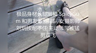 ❤️性感眼鏡嫩模 穿着性感内裤 身材12分 苗条丰满 被大屌无情狠插 主动骑乘解锁很多新姿