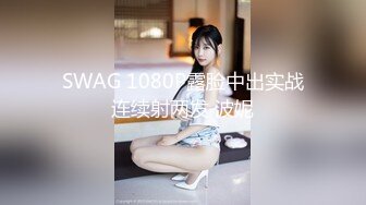 商场女厕偷拍珠宝专柜的制服高跟少妇有点发黑的鲍鱼