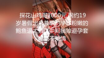 极品身材爆乳华裔大学妹子插着肛塞与洋男友各种啪啪啪大合集,太抗操了