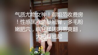 【自整理】歪把子肉棒vs欧美大屁股熟女，谁能战到最后，让我们拭目以待！【84V】 (23)