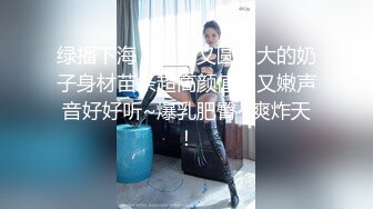 《云盘高质✿泄密》露脸才是王道！对话清晰，实习期美女公务员为了转正无奈与领导开房啪啪，浴室干到床上，嗲叫声响亮