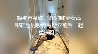 火爆全网嫖妓达人金先生最新约炮❤️酒店约炮大韩航空地勤空姐林娴珠