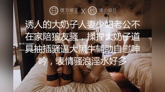 红边黑丝伪娘 哦槽好性感 整根进去啊爸爸干我 快来给护士小姐姐做核酸吧 可惜小哥哥根本受不了我的诱惑 才干了一分钟就射了