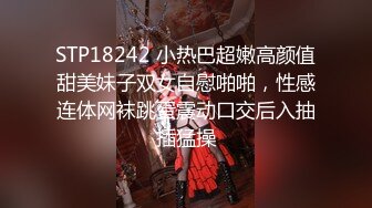 国光女神许W安与粉丝酒店开房❤️ 性爱视频遭泄密流出网络被50w人疯传