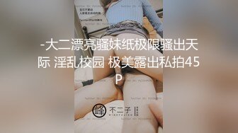 【西装白领的饥渴】疯狂吸吮脱衣,后入爆操【完整版】