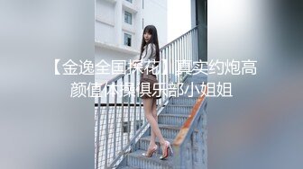 女大学生，胸小逼嫩叫声好听,最后侧入式射门，直达高潮