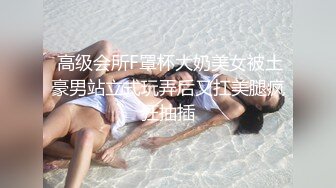 女友想3p了，咋办