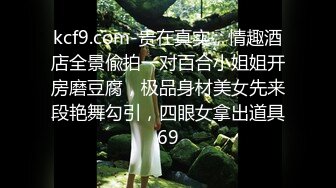 太美了时尚透明小衫玲珑剔透性感丁字内裤下圆润屁股勾人欲罢不能拿出鸡巴深喉啪啪玩出高潮