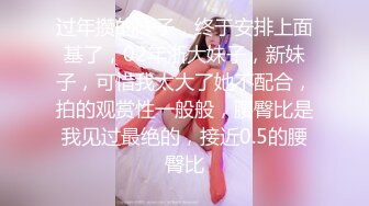 推荐！女神首次啪啪大秀~【兔兔兔豆】快被操死了！爽上天~！~~~✨✨✨--极品反差婊，眼镜妹被操鬼哭狼嚎