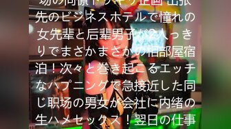 【有码】,新入社員に緊張感を持たせる為に今日からスカートの着用禁止！,むっちり下半身を丸出しにして仕事にはげむ女だらけのパンスト企画室！