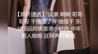 【AV佳丽】可爱女王，孟若愚小姐教客户如何服从她