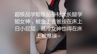 HongKongDoll  玩偶姐姐会员私信短片流出