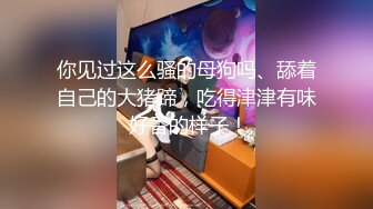 2024.5.8【酒店偷拍】肤白貌美的少妇偷情大学生，骚货碰上强壮少年，激情碰撞无极限