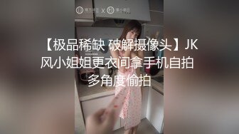 DB-011 搭讪黑丝小只马-初次见面变炮友？  #素人  #麻豆