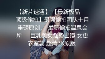 酒吧街一路跟踪抄底白裙美女这是刚打过炮吗B里流出白色的液体