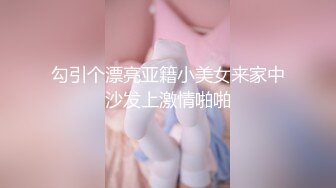 情侣酒店约啪~女：