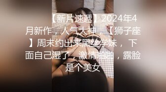 周末新片速递探花 玉面书生 -约操型可爱大胸妹一枚干起来大白兔一晃一晃的