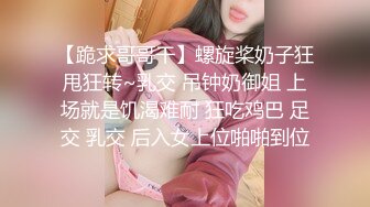 高颜值黑色外套大奶妹子啪啪，穿上黑色网袜特写手指快速扣逼后入猛操