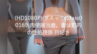 STP24611 顶级颜值甜美高价大圈兼职美女，拨开情趣内裤揉小穴，跪地深喉口技不错，主动骑坐一脸享受，揉搓阴蒂 VIP2209