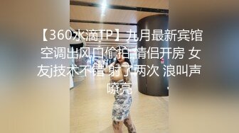 雨天捆绑玩弄人妻，美乳美臀