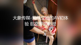 [300MAAN-607] 發現了個Cos鬼滅之刃禰豆子的美女帶回去內射性愛