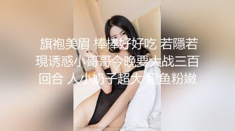 母校勾搭出来的小妹妹，给她们吃口热乎的小蝌蚪