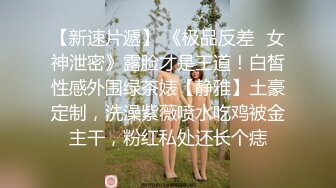  性感御姐人妻气质公司女神为了报复老公出轨，竟然在出差的时候跟同事搞到了一起