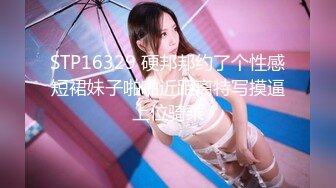 【新片速遞】  起点传媒 性视界传媒 XSJHG010 开发小姪女 李允熙【水印】