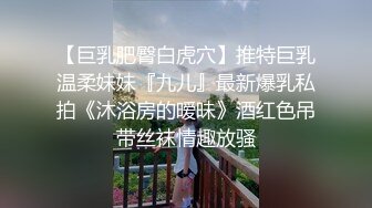 小艾小姐直播自慰不够爽，还要胖哥哥的肉棒无套抽插让她喷水