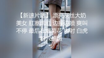 胸大屁股翘浪叫给力的小姨子