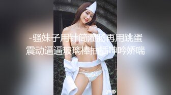 性感豐滿嫂子有夠騷.粉嫩多汁用過都說好