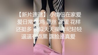 STP32155 顏值苗條小姐姐！和女同閨蜜雙女秀！69騎臉互舔騷逼，單腿黑絲美腿，跳蛋震穴，穿戴假屌操逼