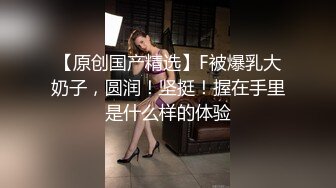 很享受的小母狗，体质好。0898海口海南省会，