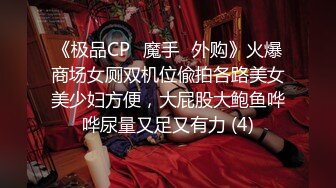 酒店约操极品美女双腿夹着头舔逼69姿势骑在脸上,扛起美腿爆操骚逼